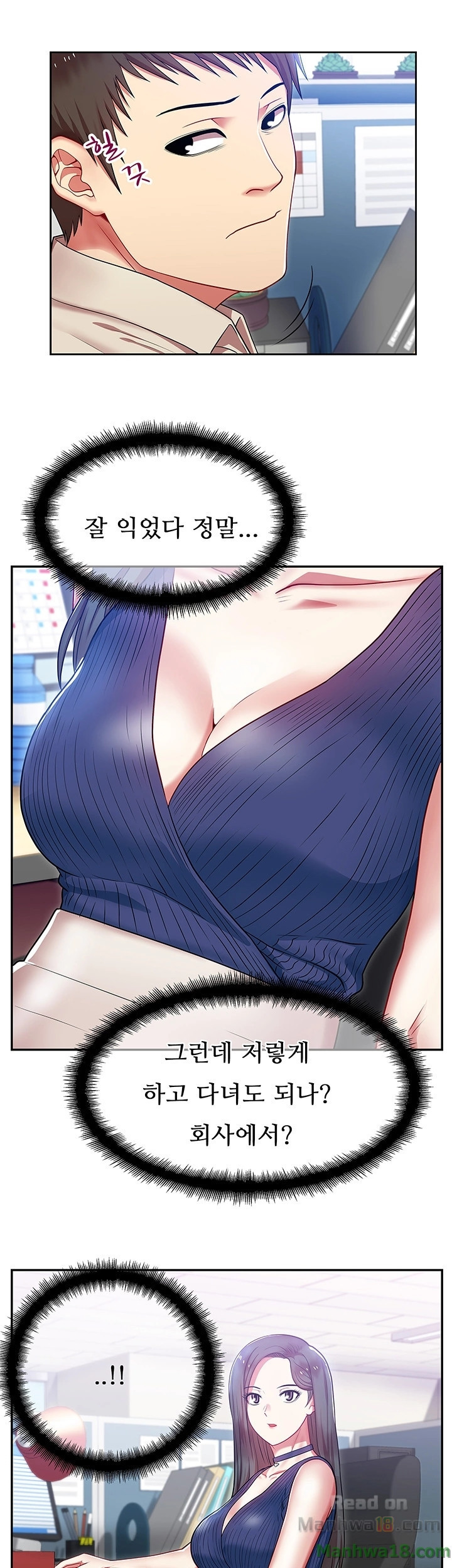 Wife