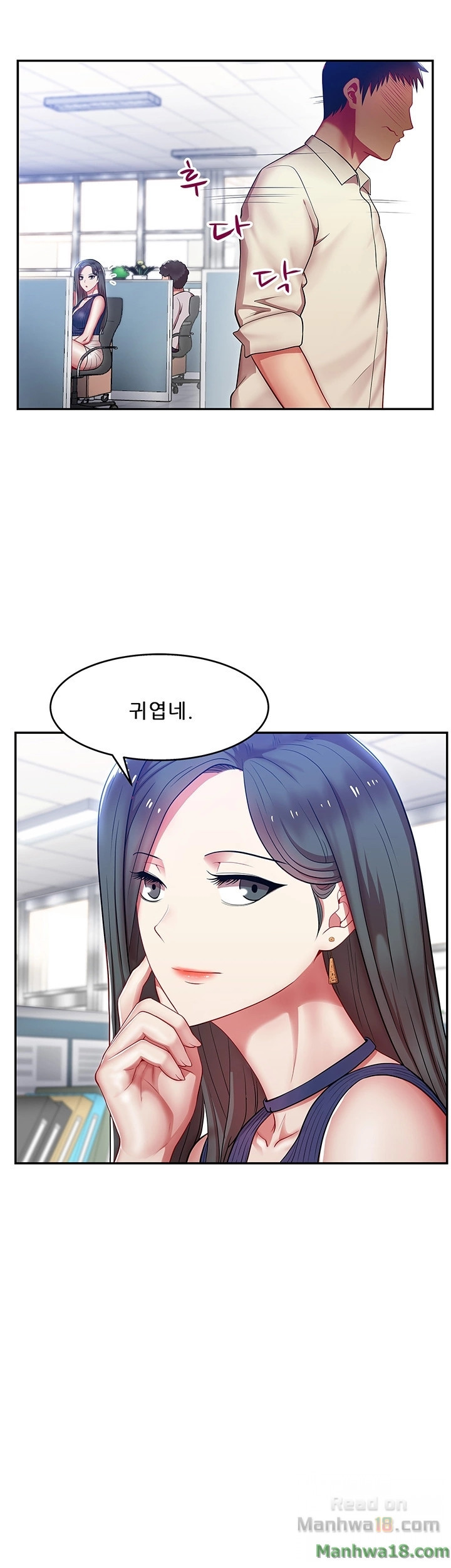 Wife