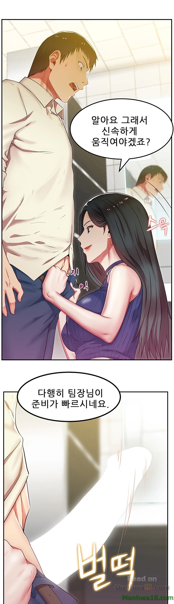 Wife