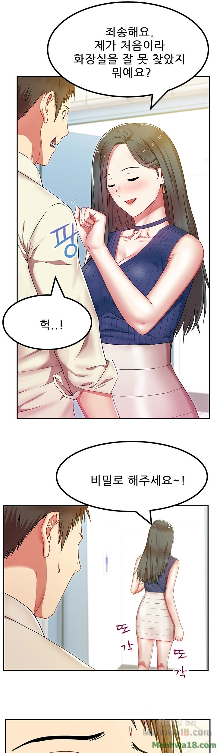 Wife