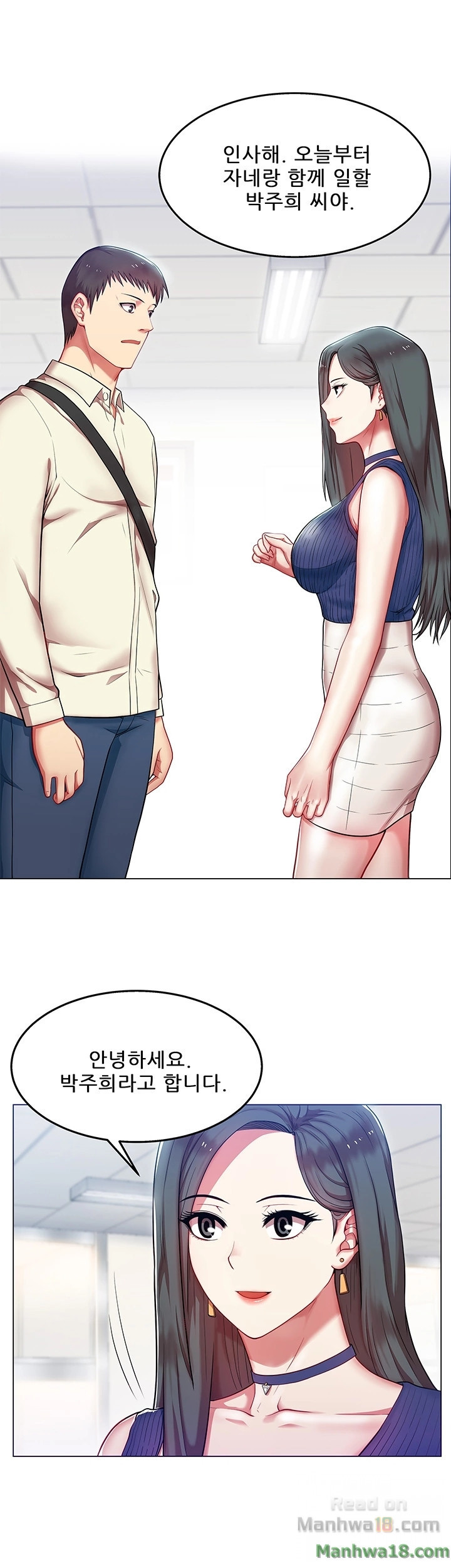 Wife