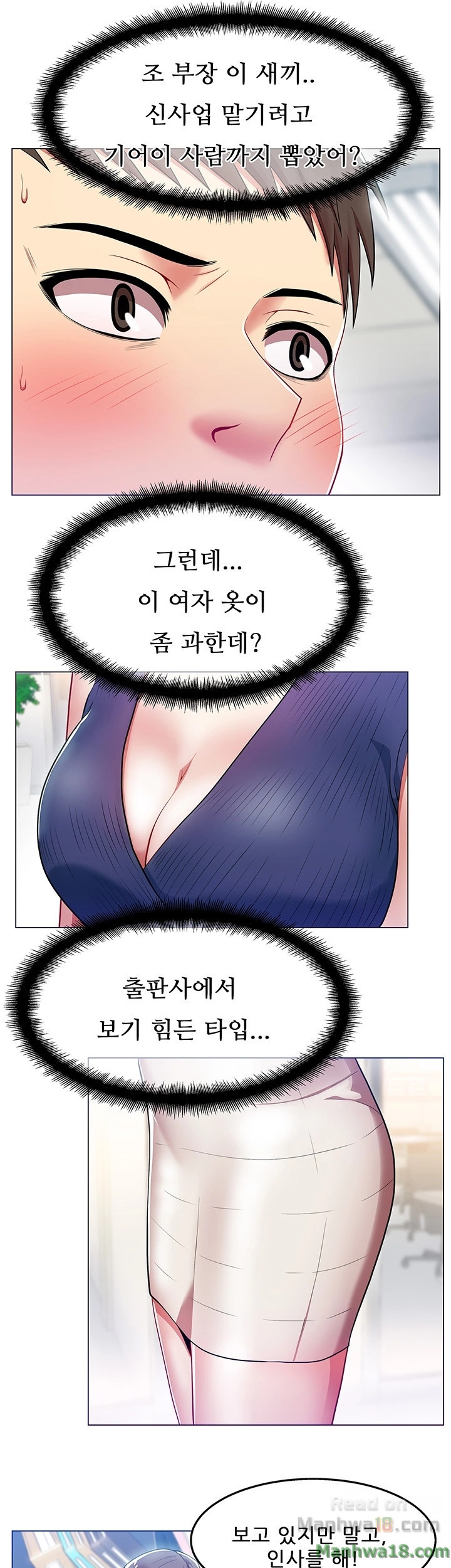 Wife