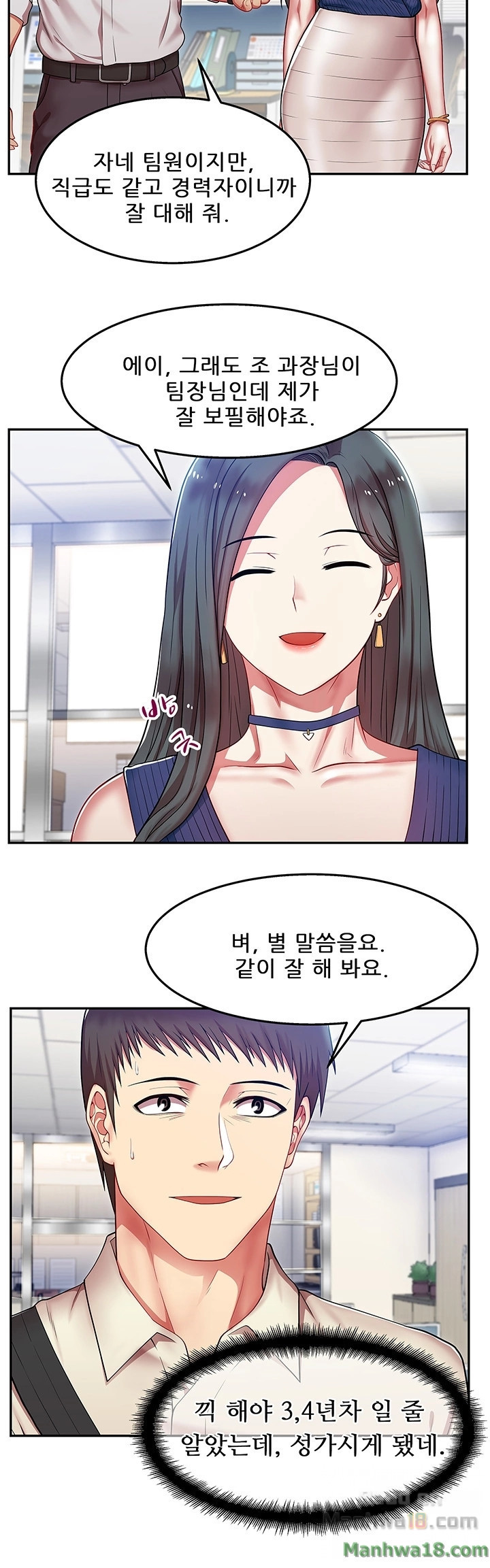 Wife