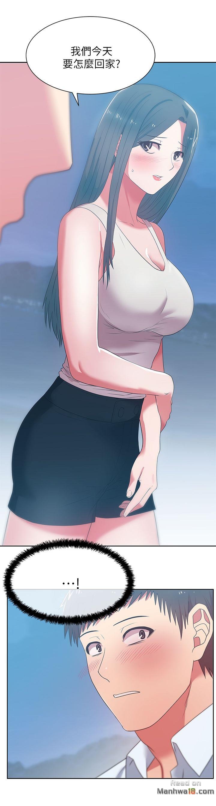 Wife