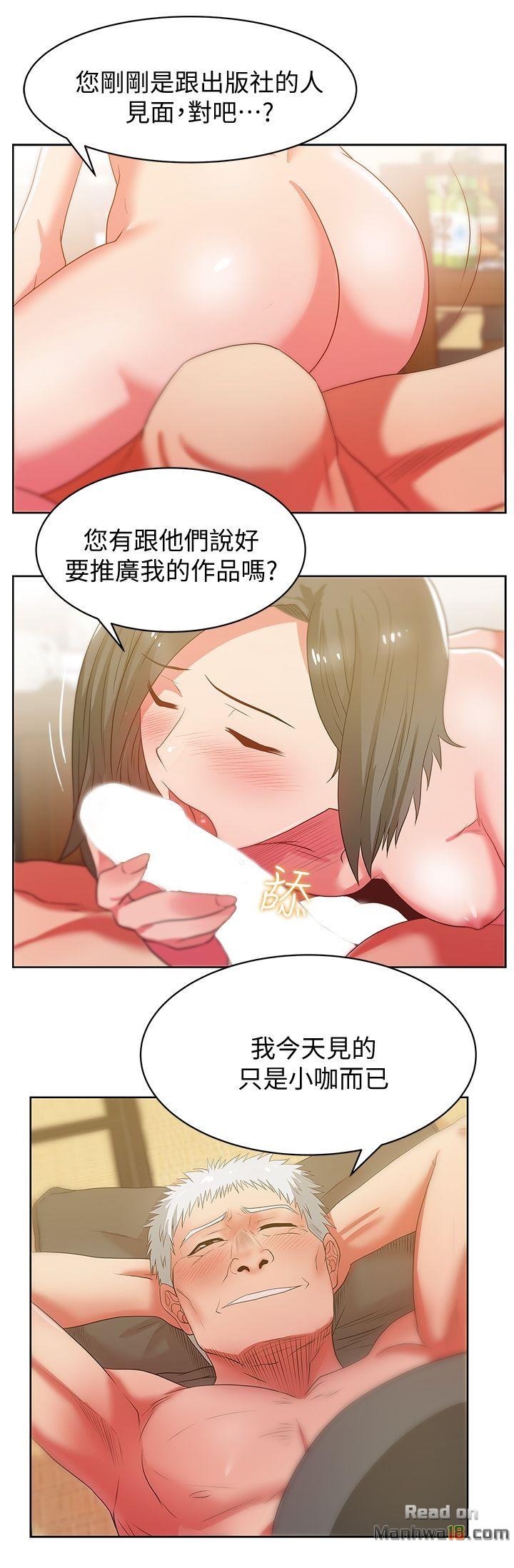 Wife