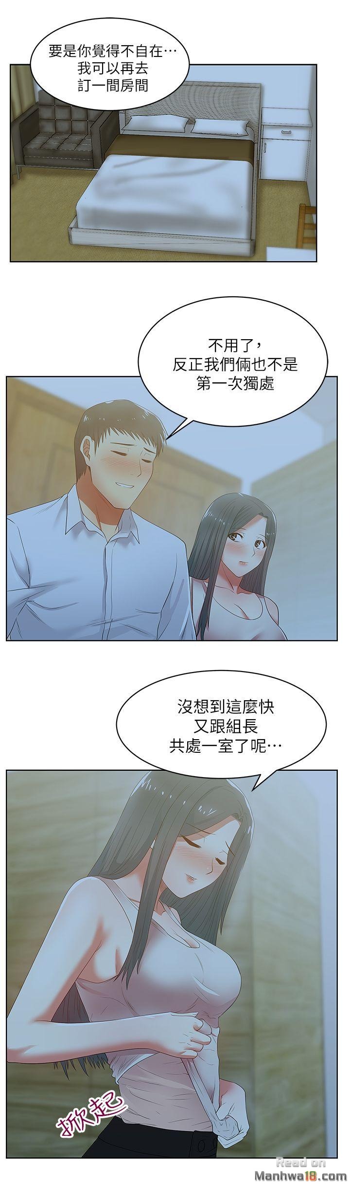 Wife