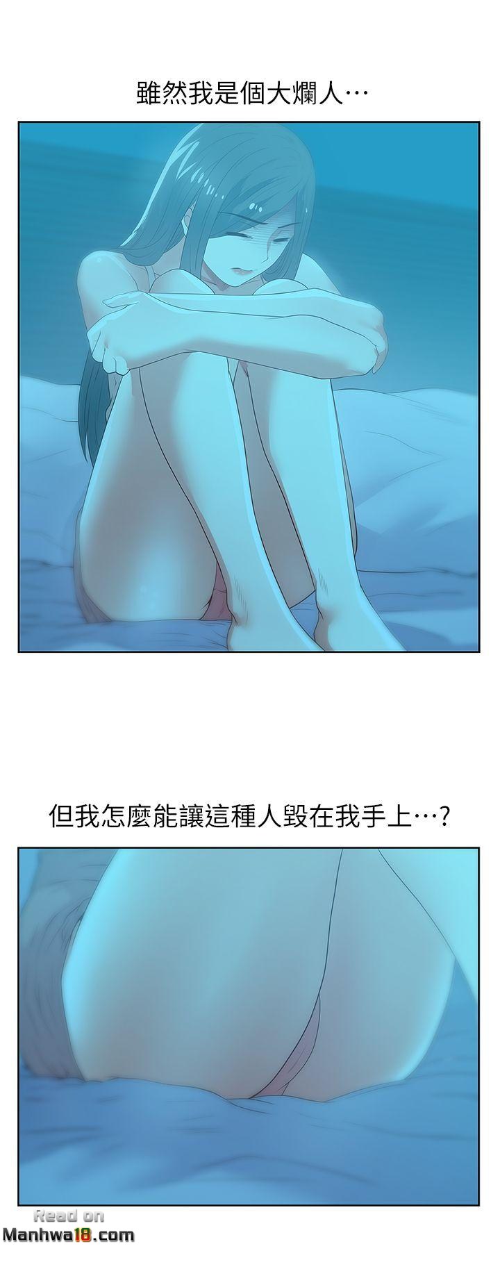 Wife