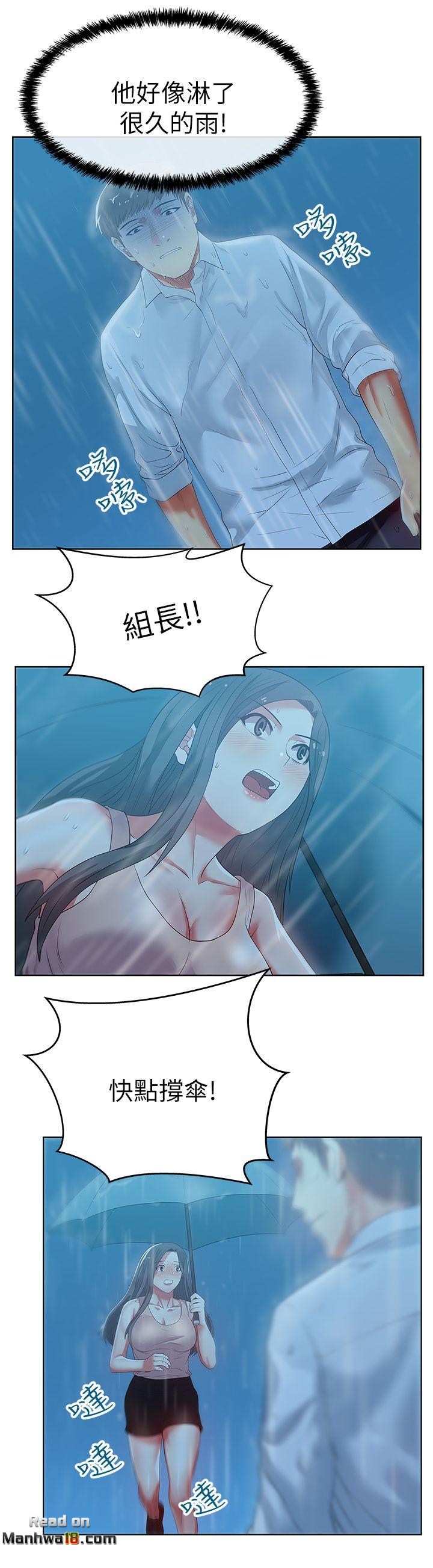 Wife