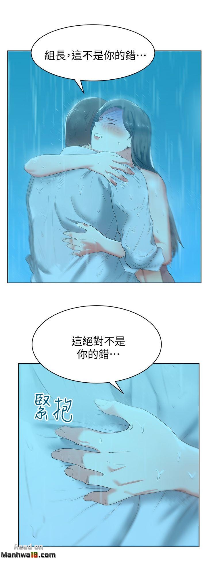 Wife