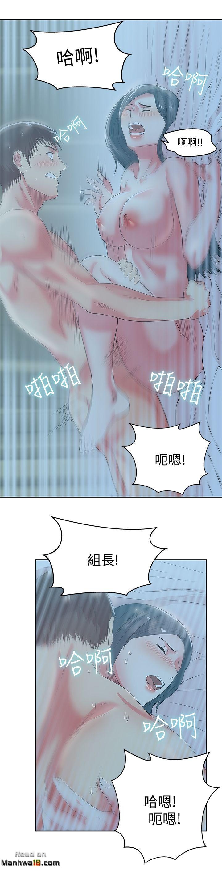 Wife