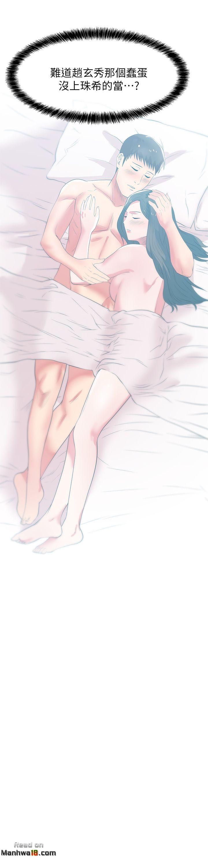 Wife