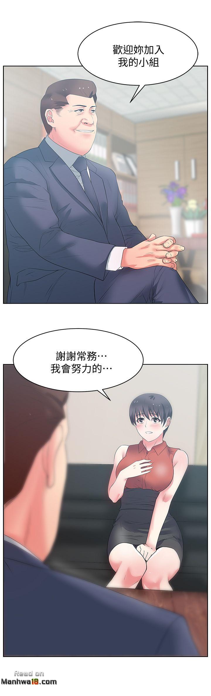 Wife