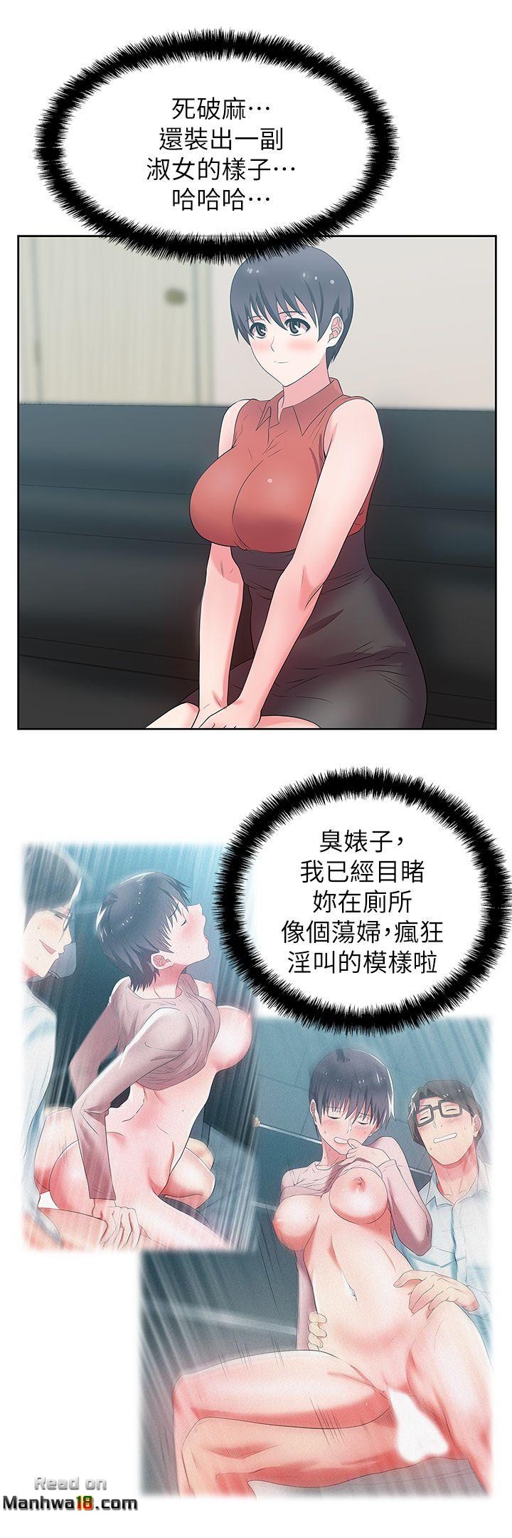 Wife