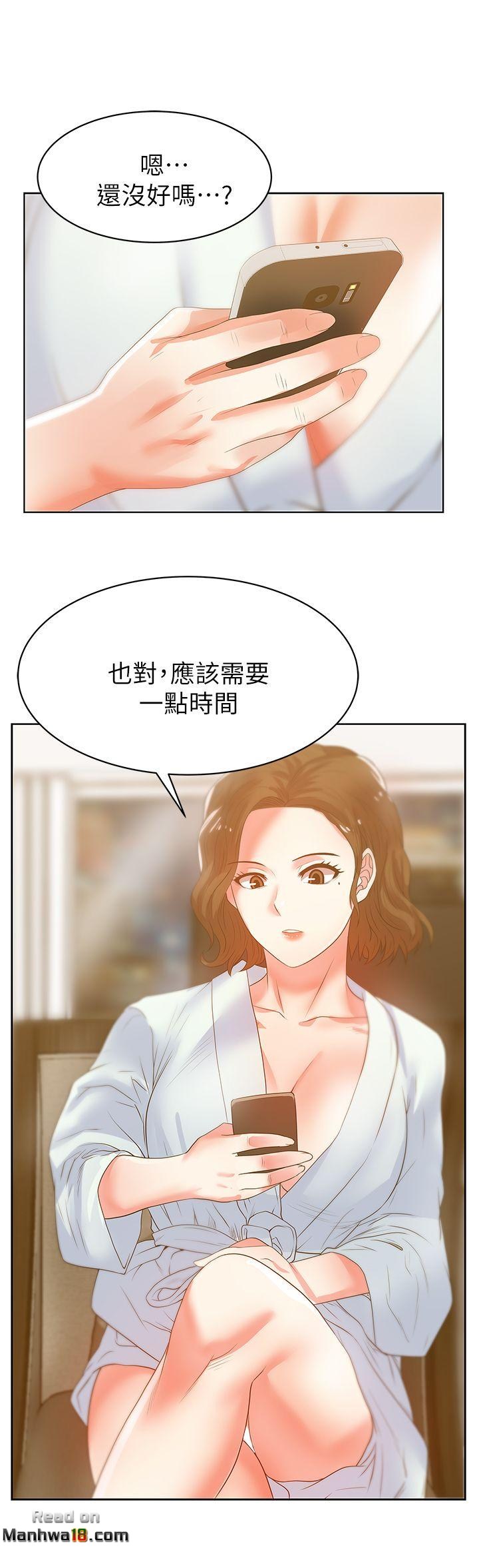 Wife