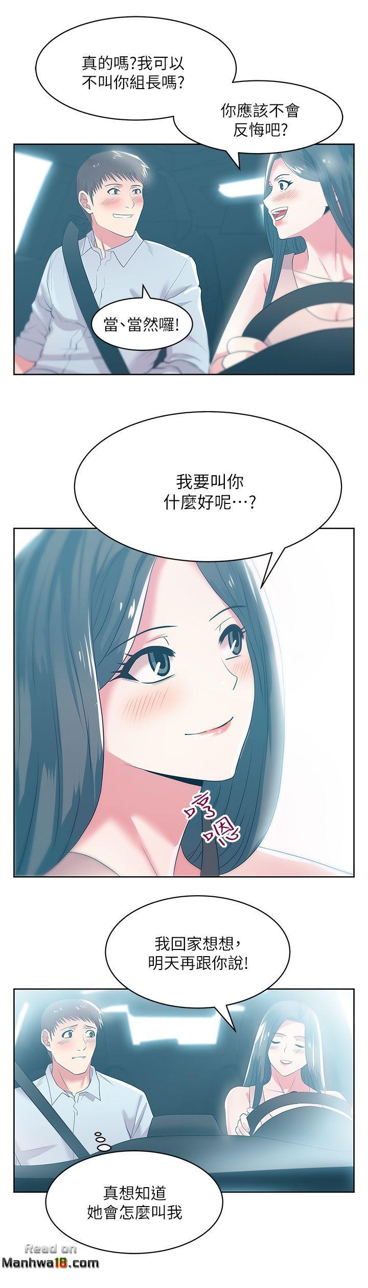 Wife