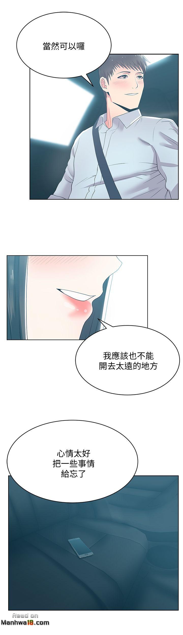 Wife