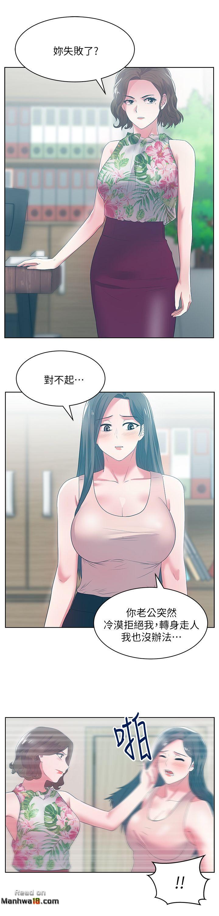 Wife