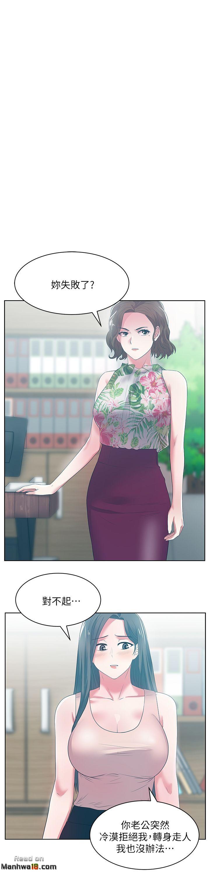 Wife