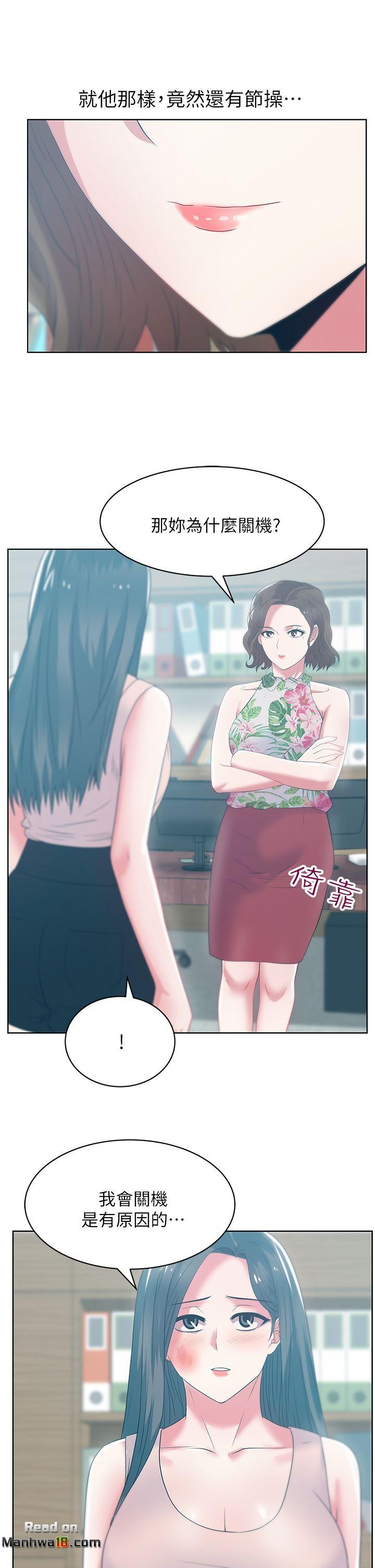 Wife
