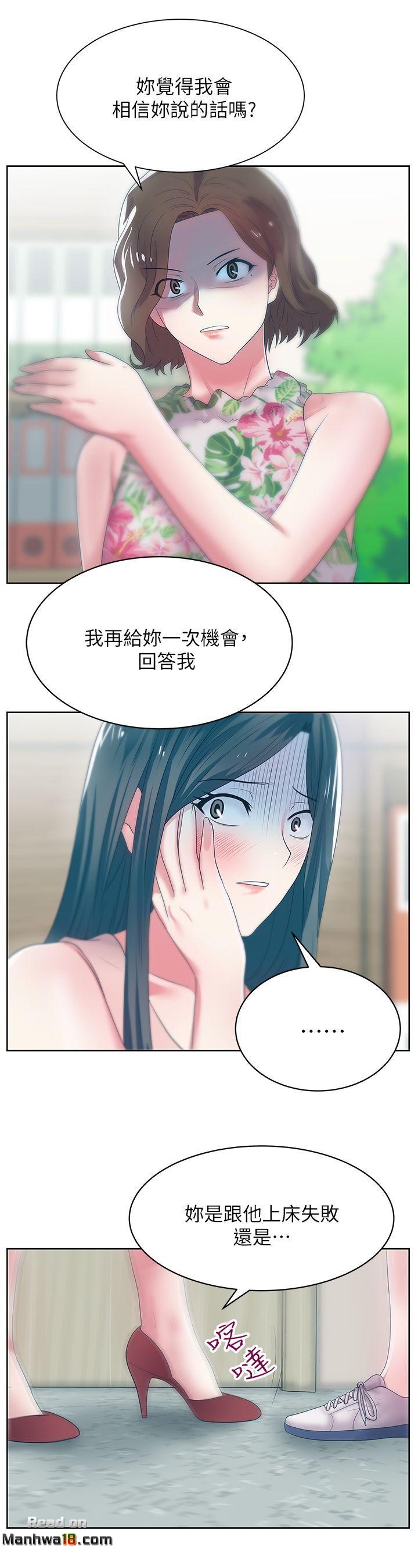 Wife