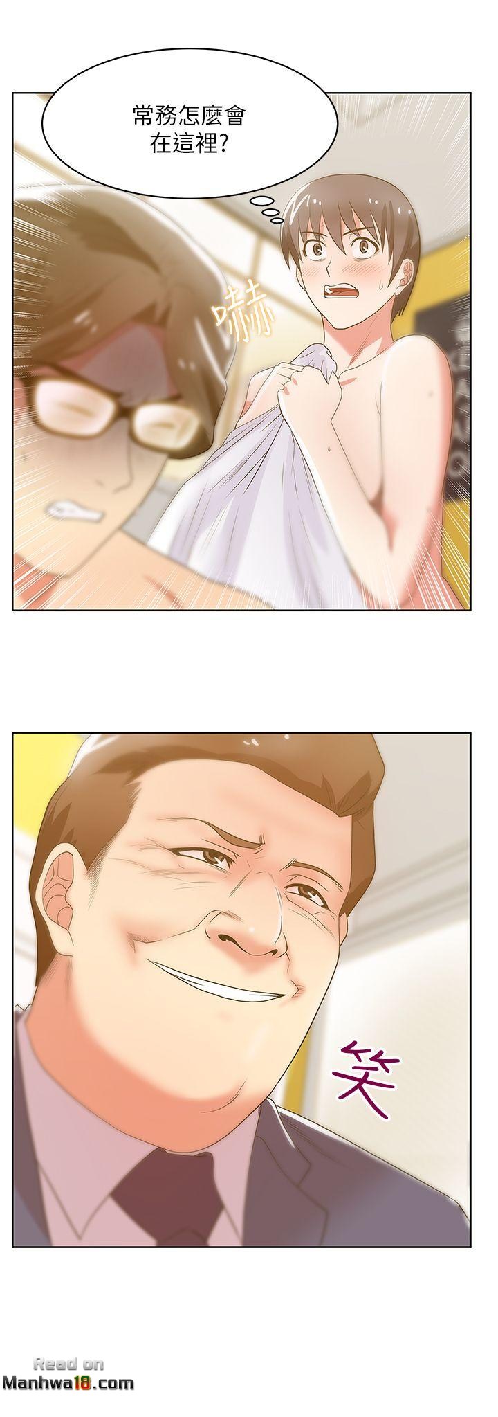 Wife