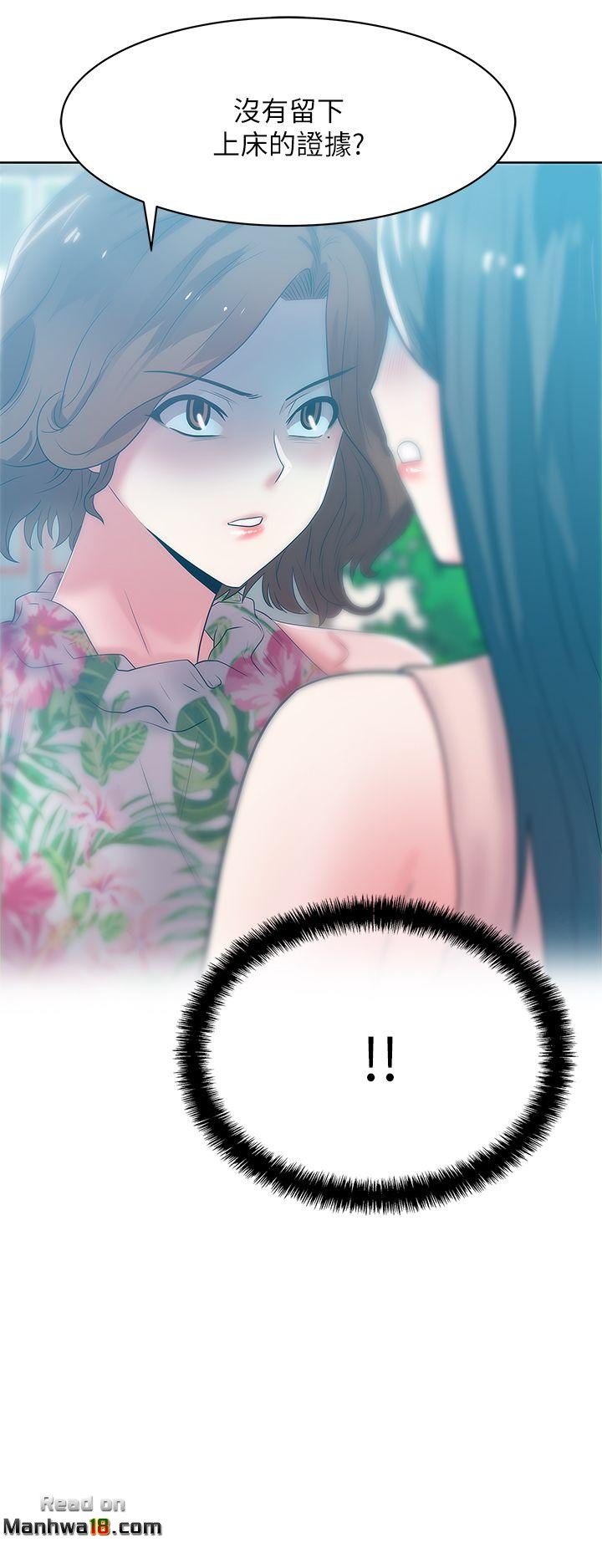 Wife