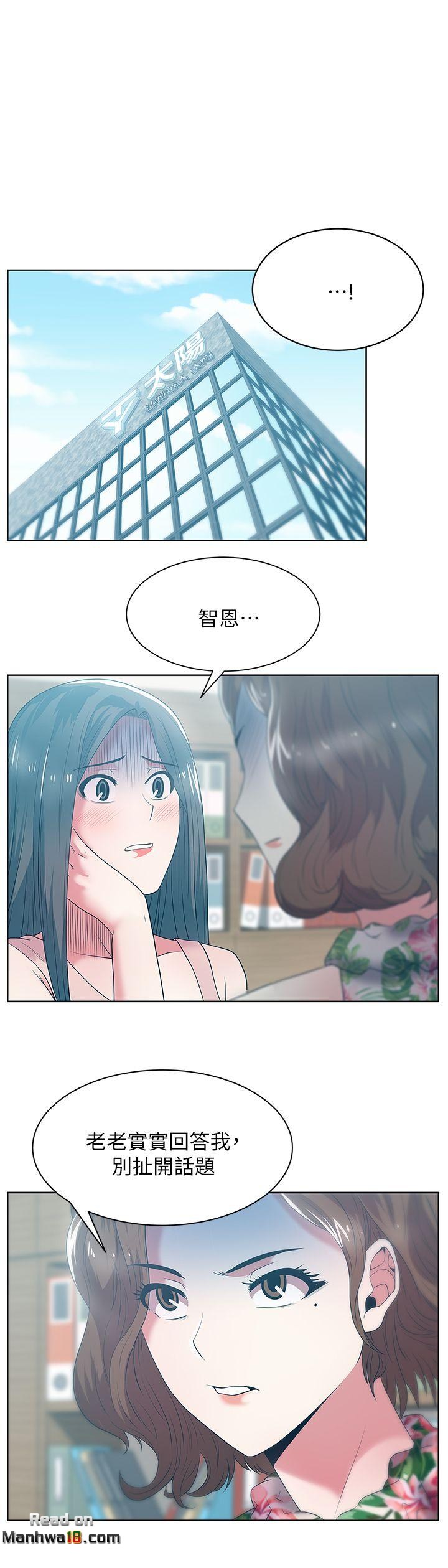 Wife