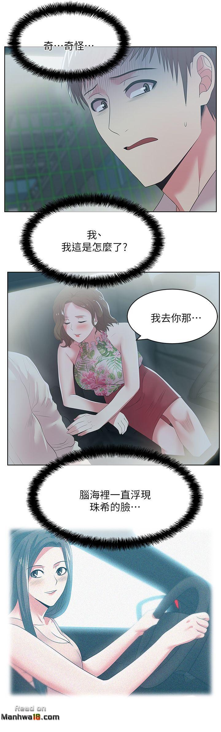 Wife