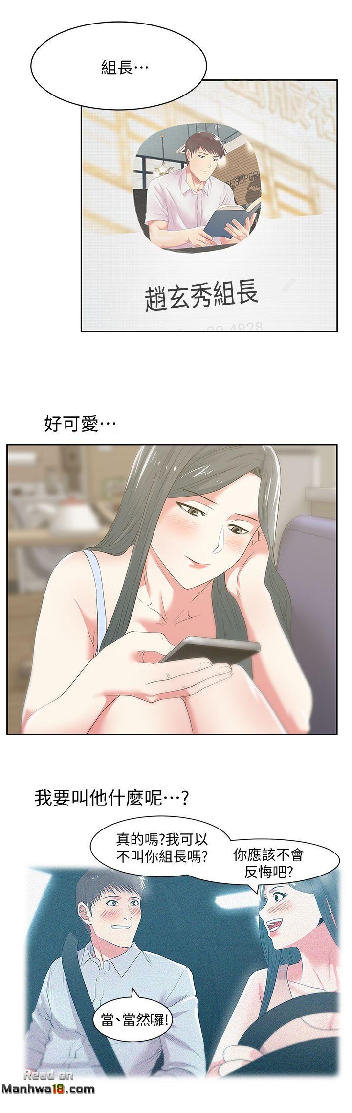 Wife