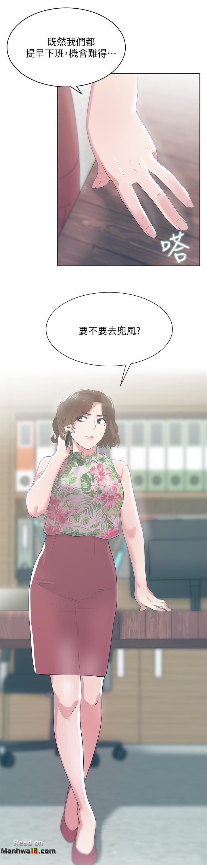 Wife
