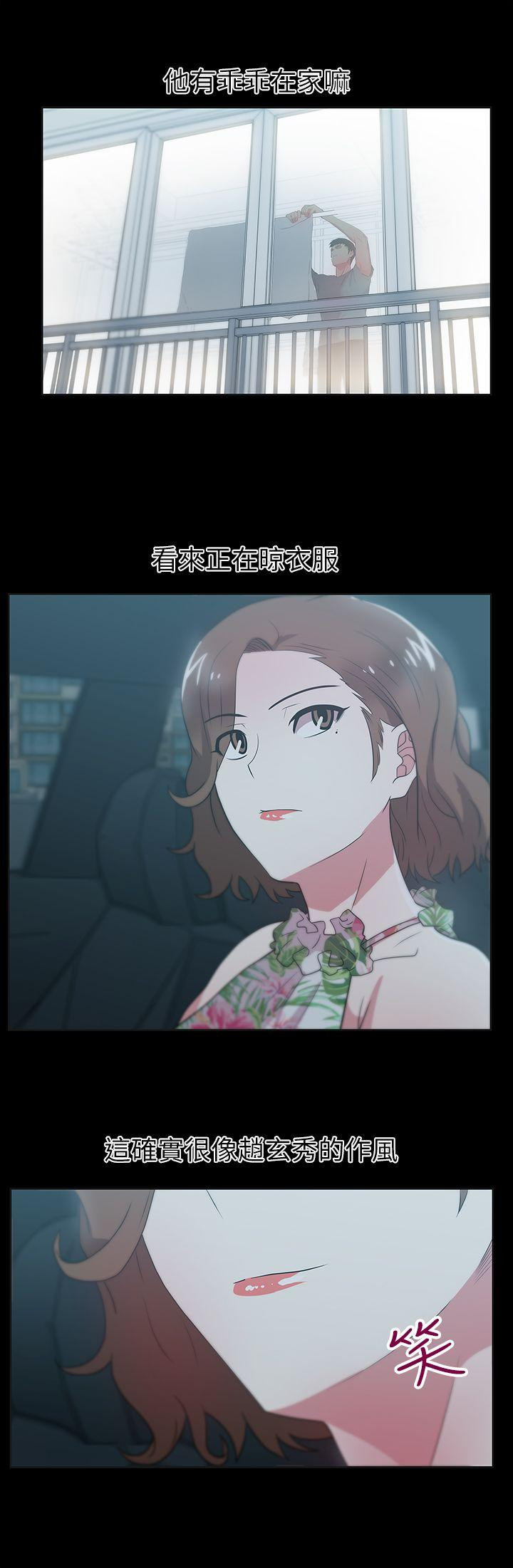 Wife