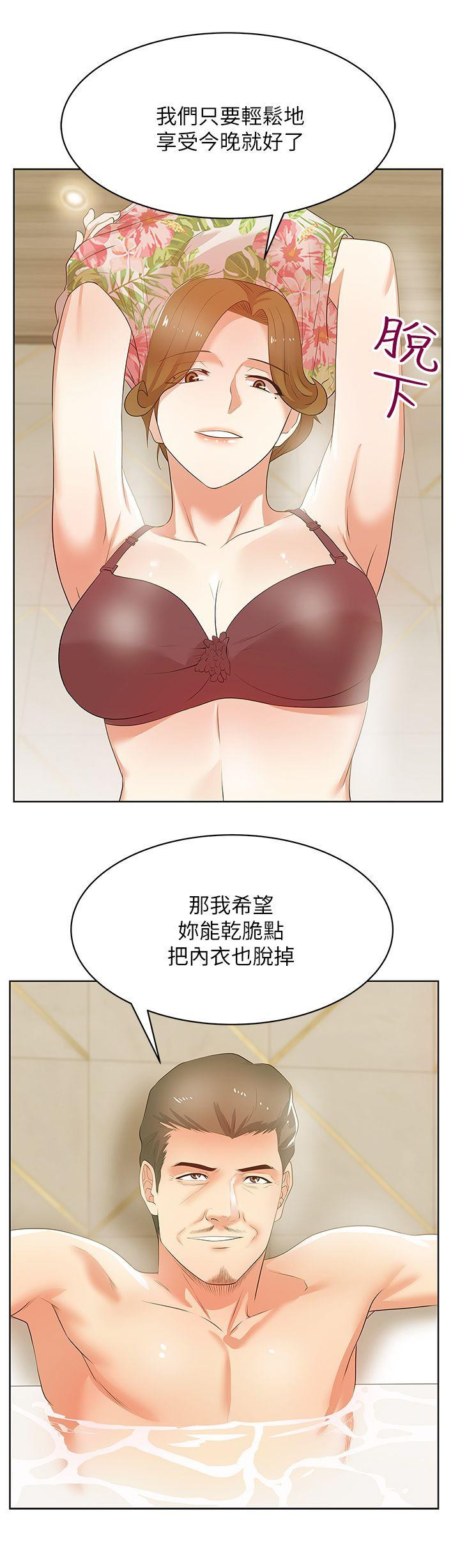 Wife