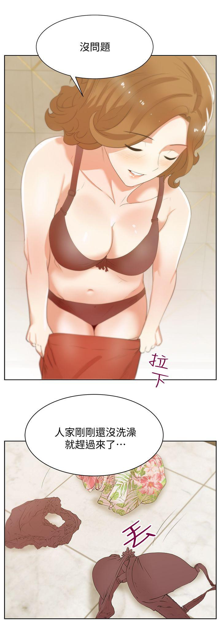 Wife