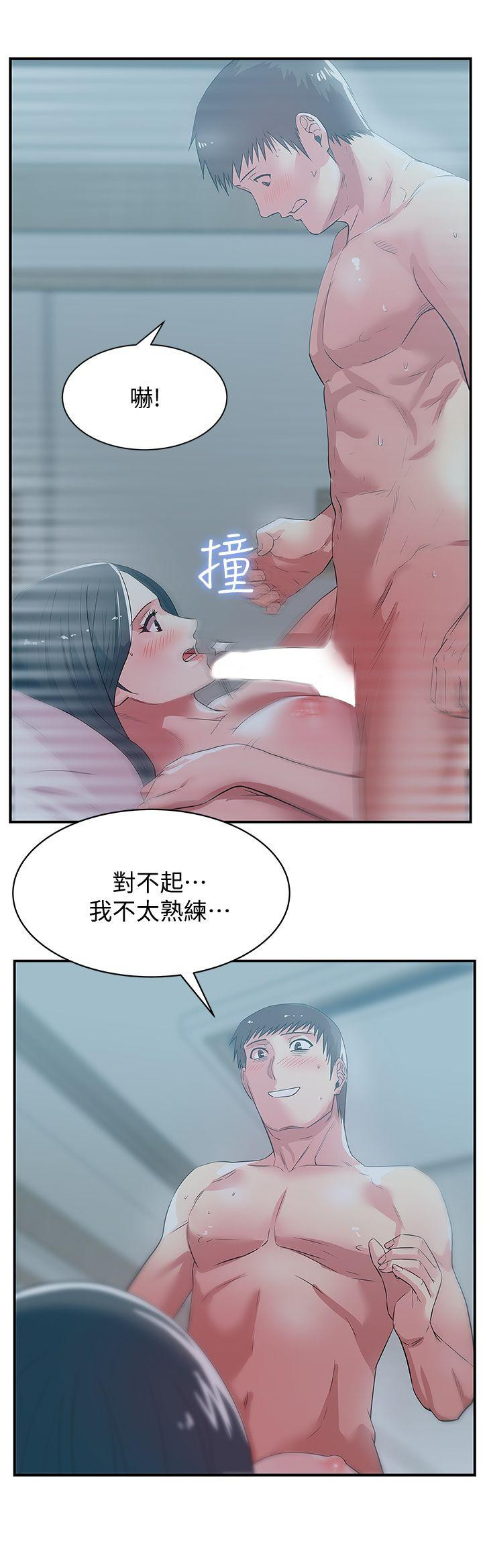 Wife
