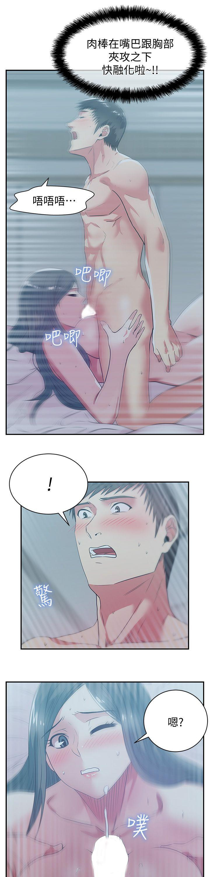 Wife