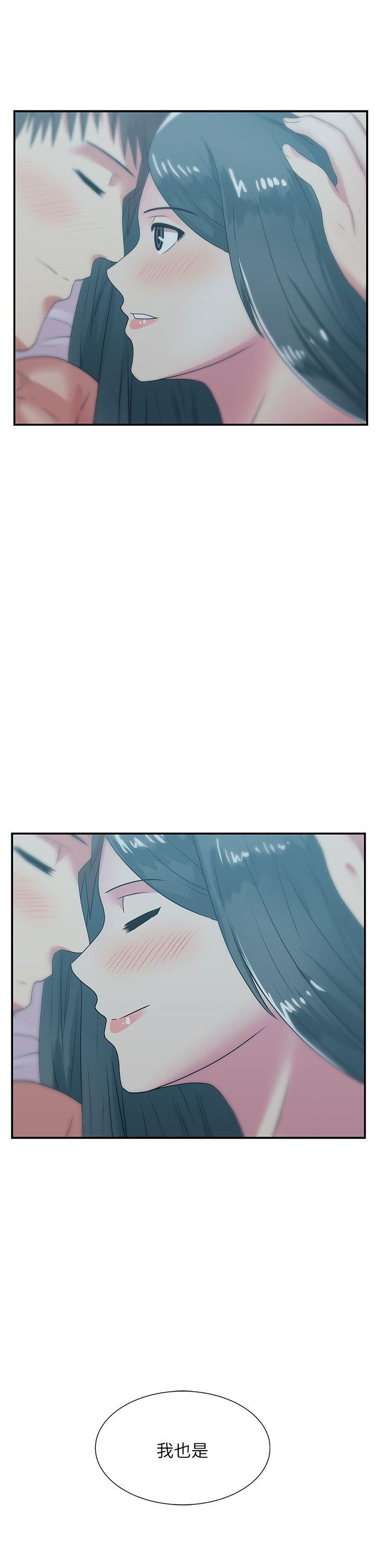 Wife