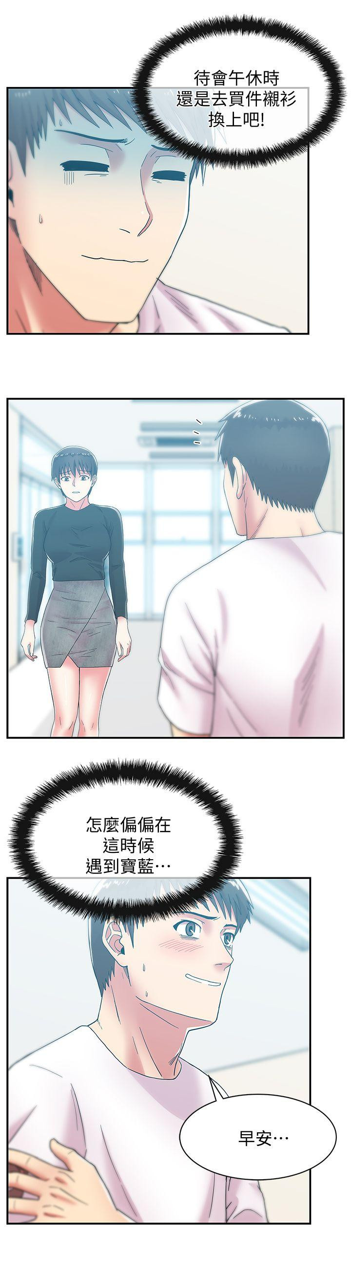 Wife