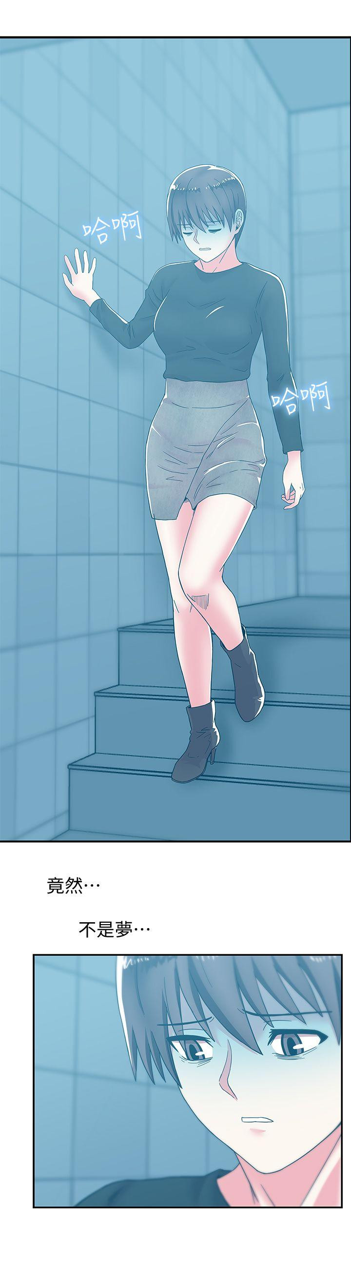 Wife