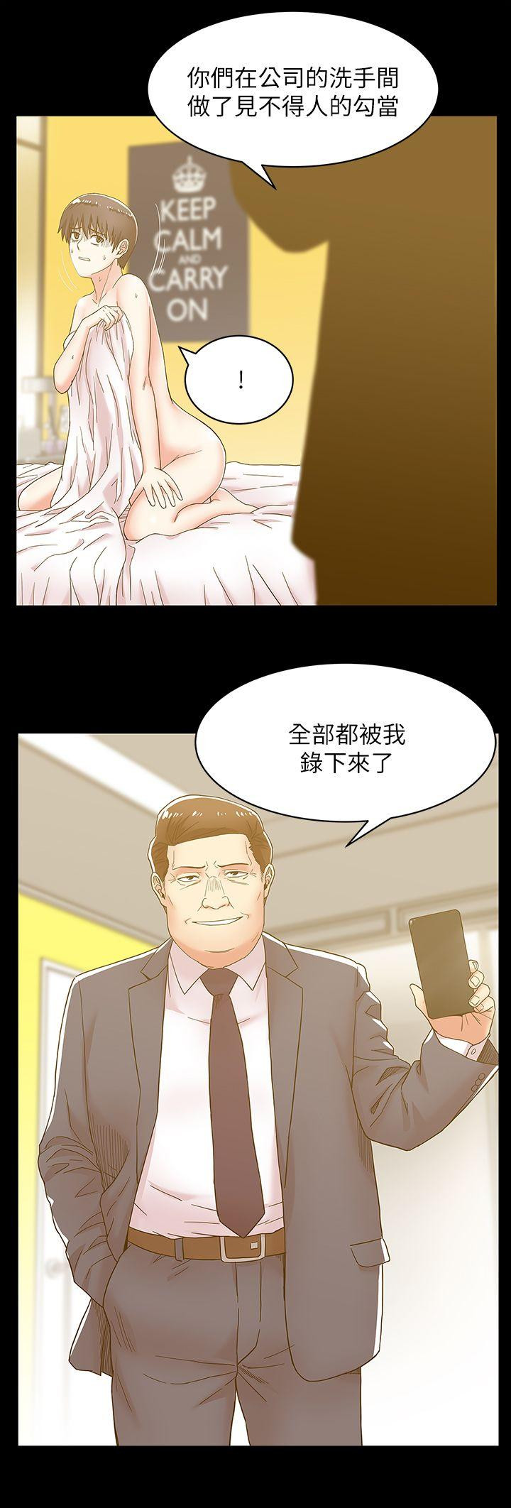 Wife