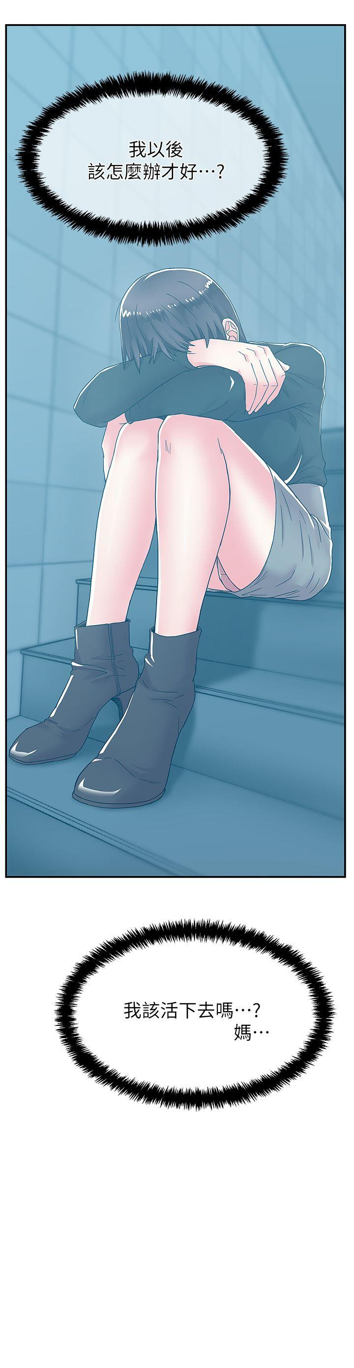 Wife