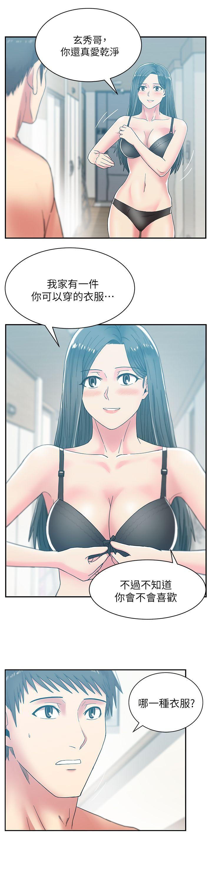 Wife