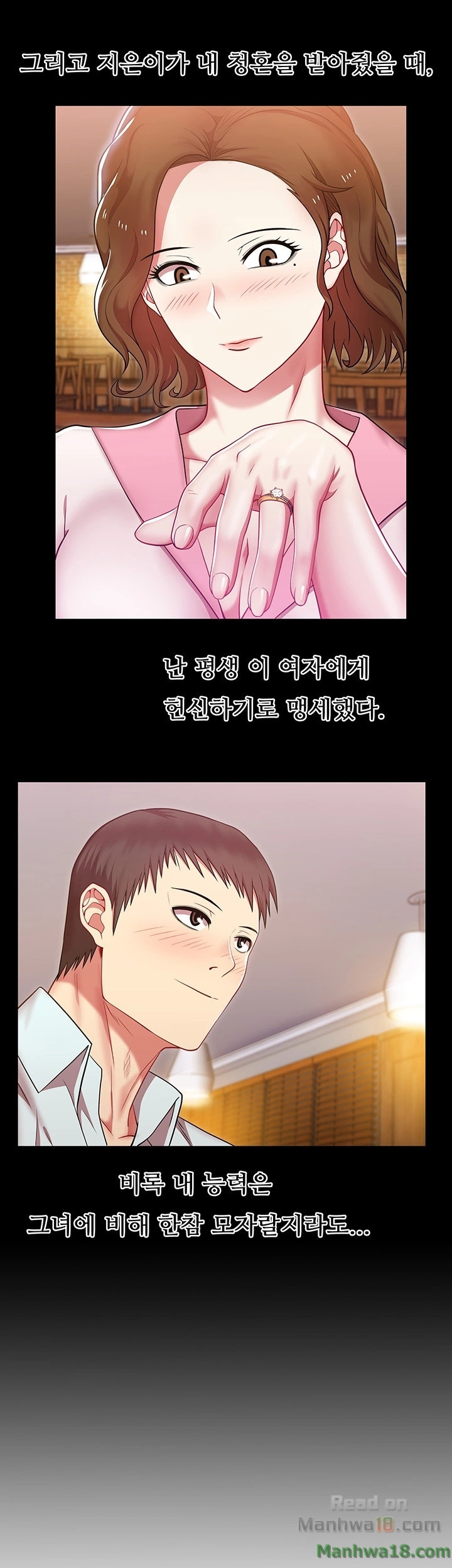 Wife
