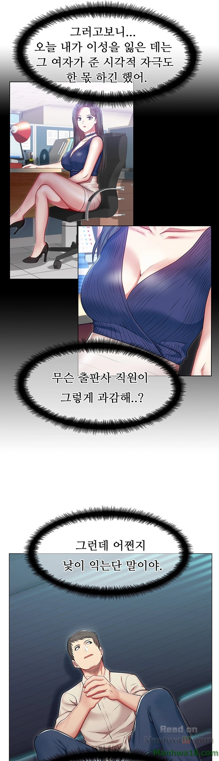 Wife