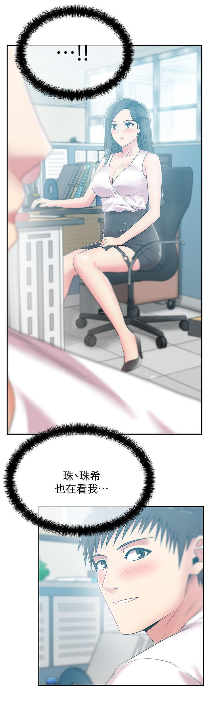Wife