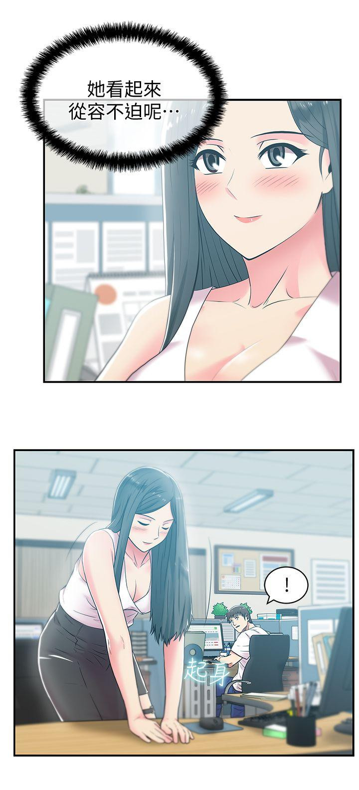Wife