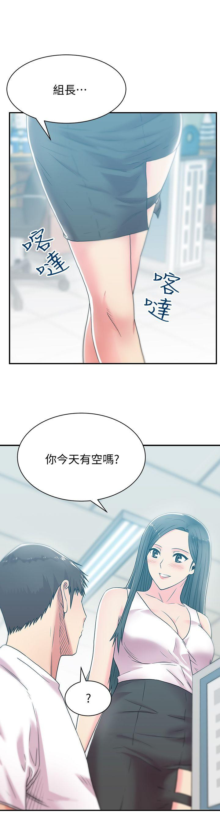 Wife