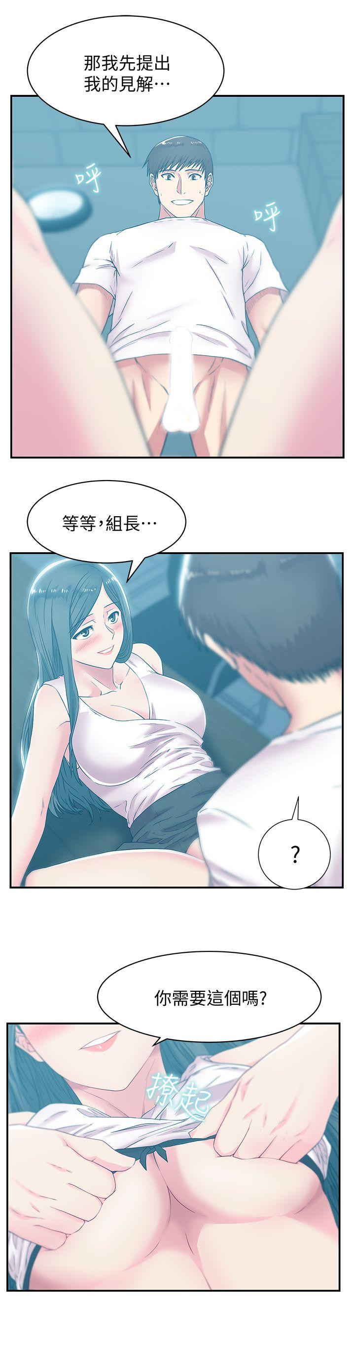 Wife