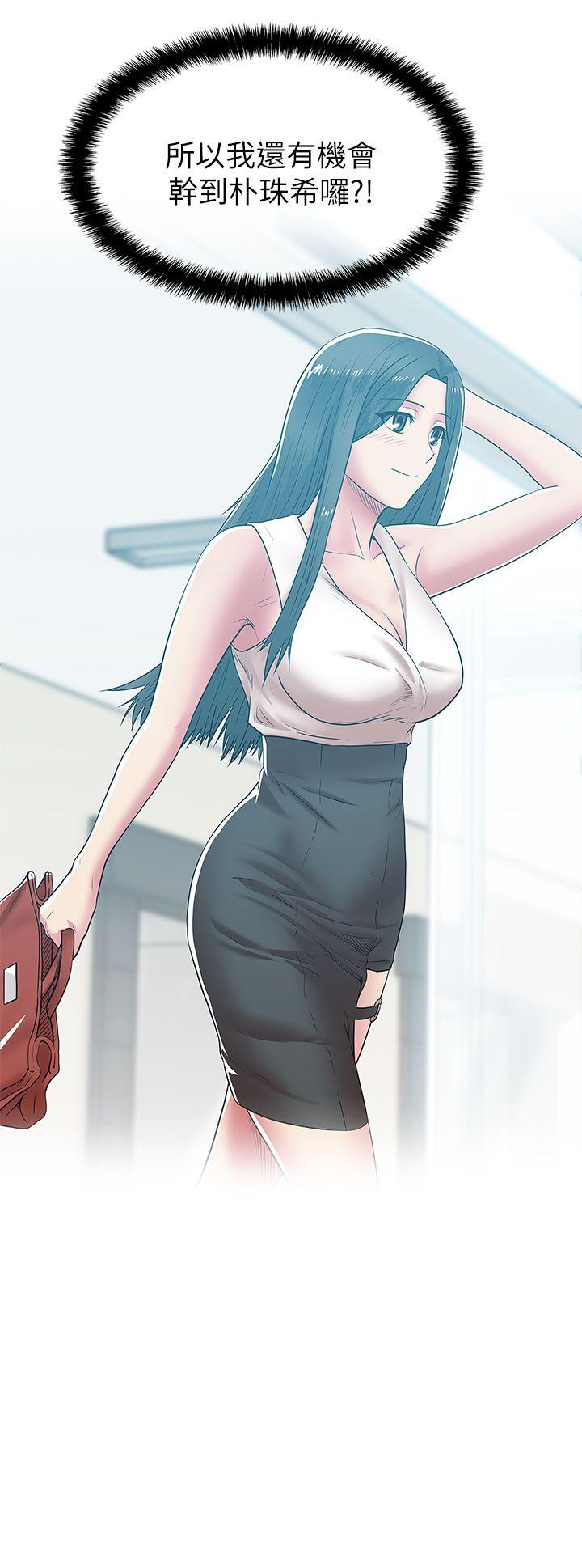 Wife