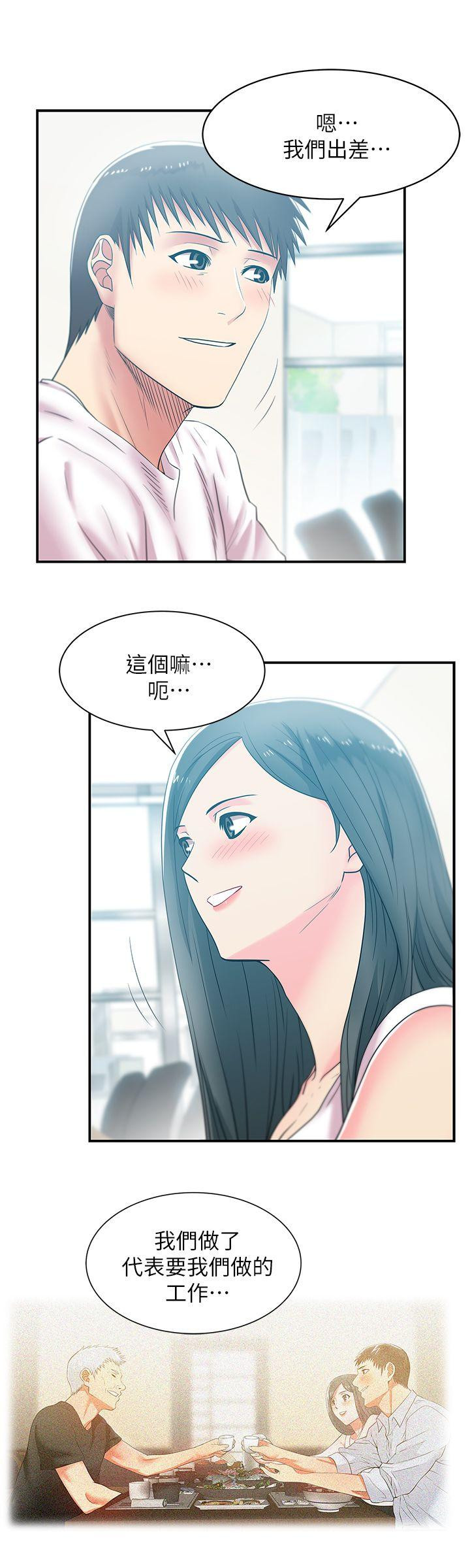 Wife