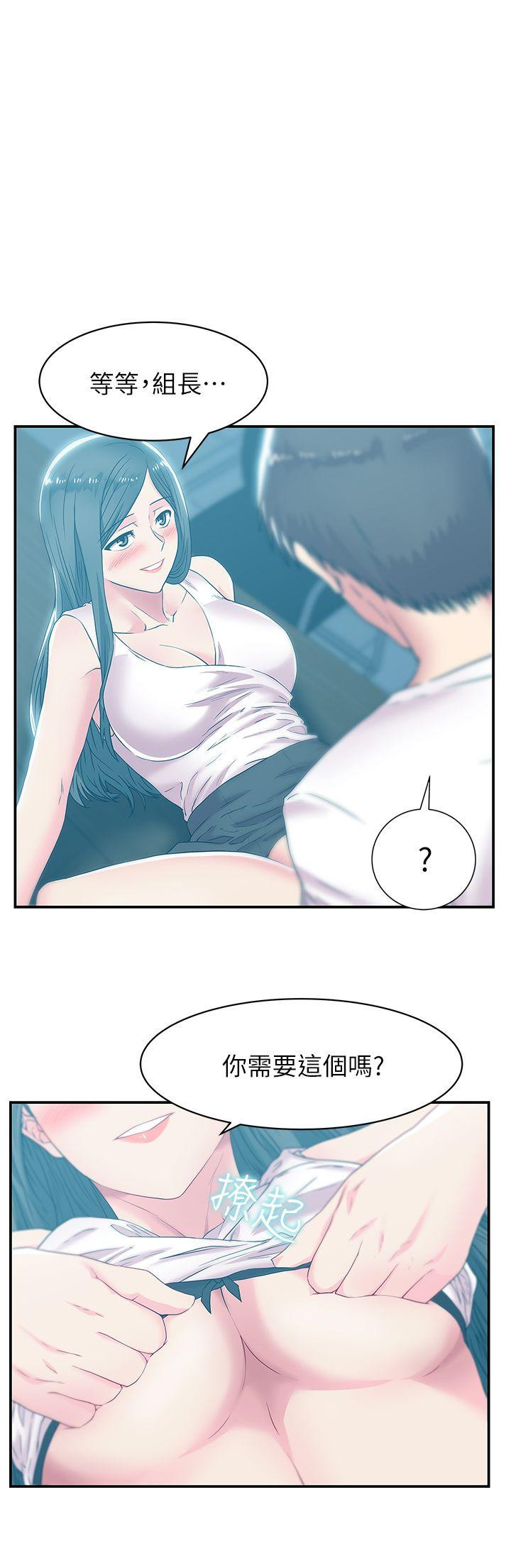 Wife